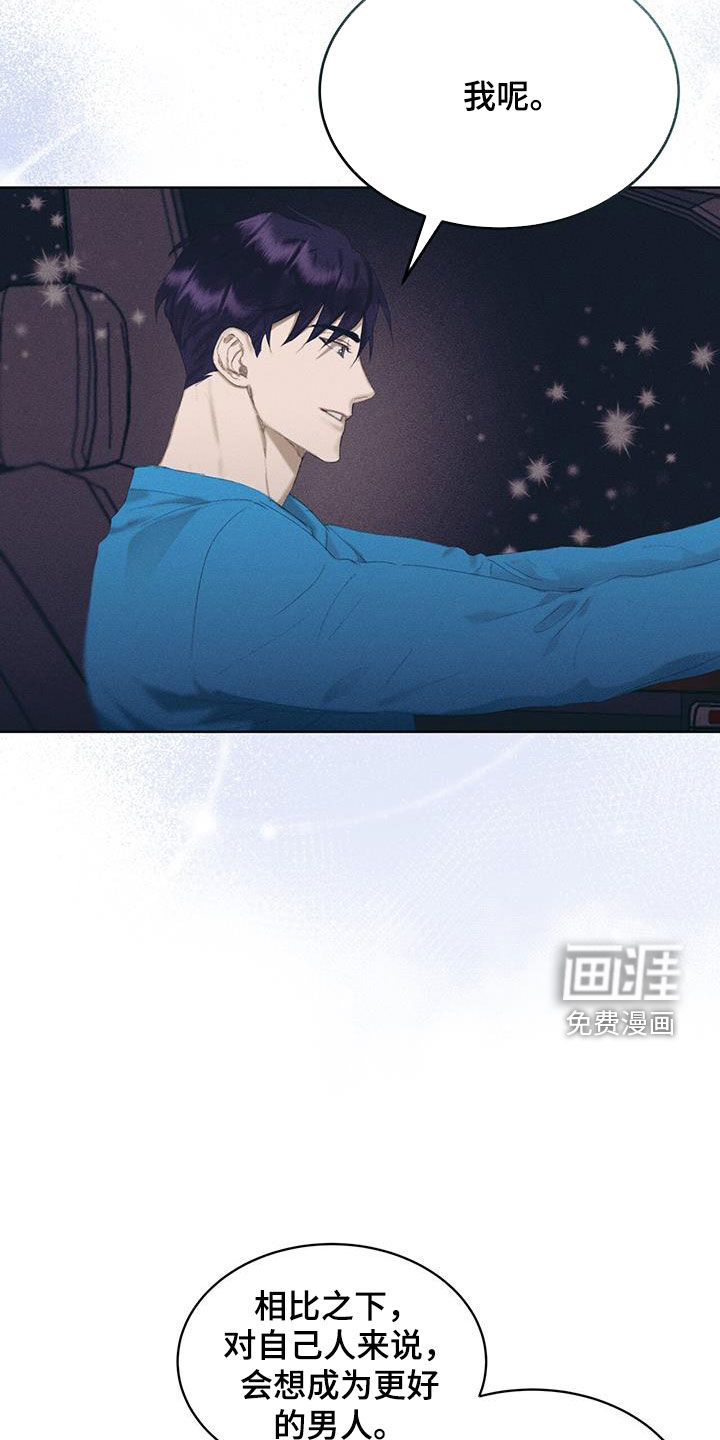 掩埋罪孽第18话图