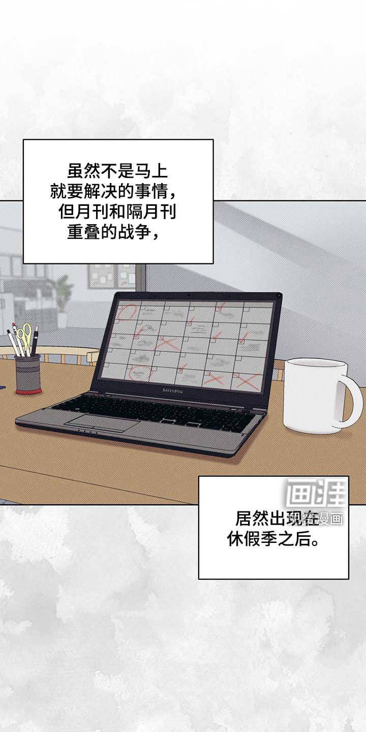 掩埋罪孽第19话图