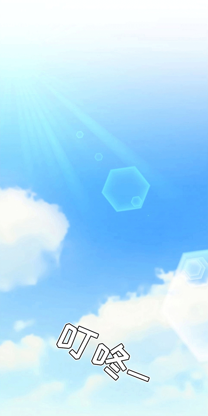 掩埋罪孽第2话图