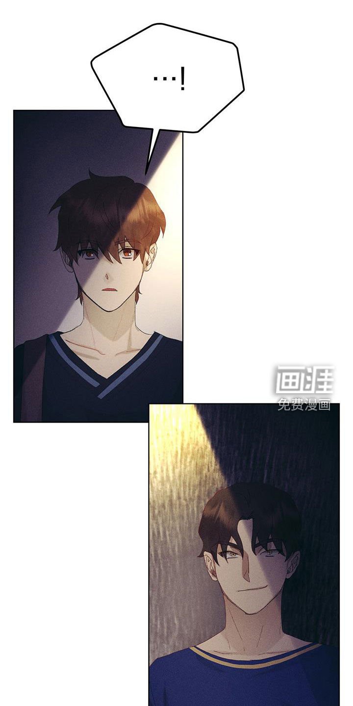 掩埋罪孽第20话图