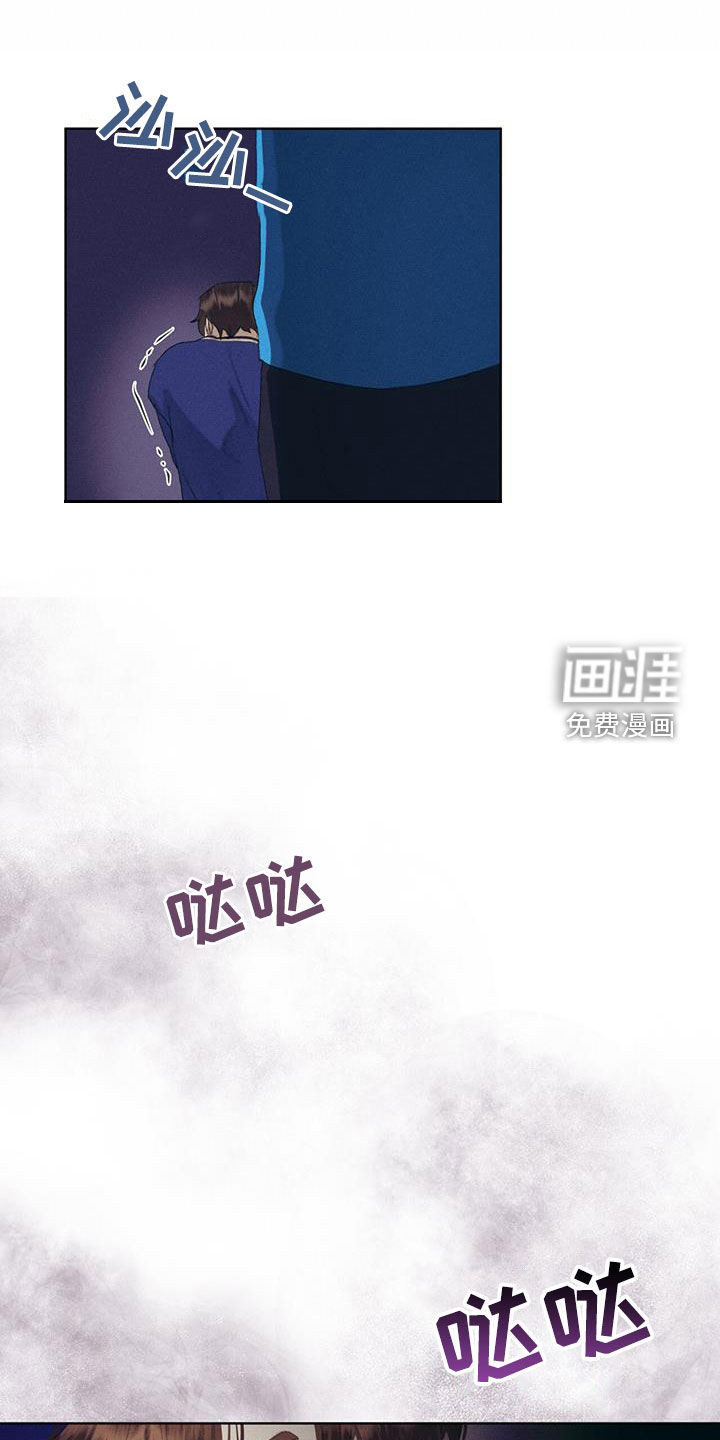 掩埋罪孽第21话图