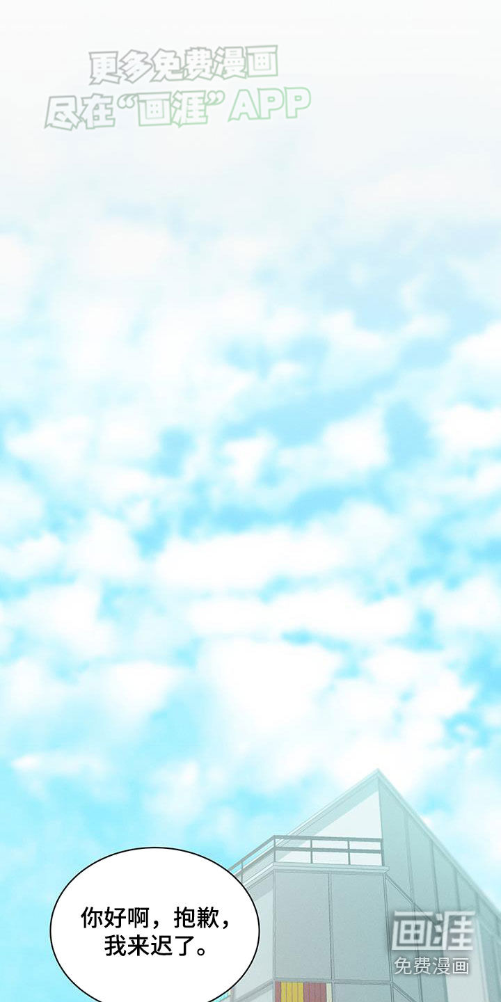 掩埋罪孽第22话图