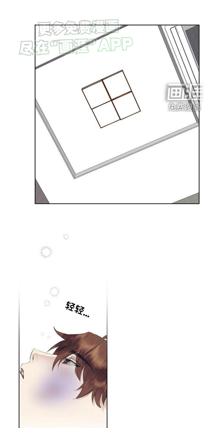 掩埋罪孽第24话图