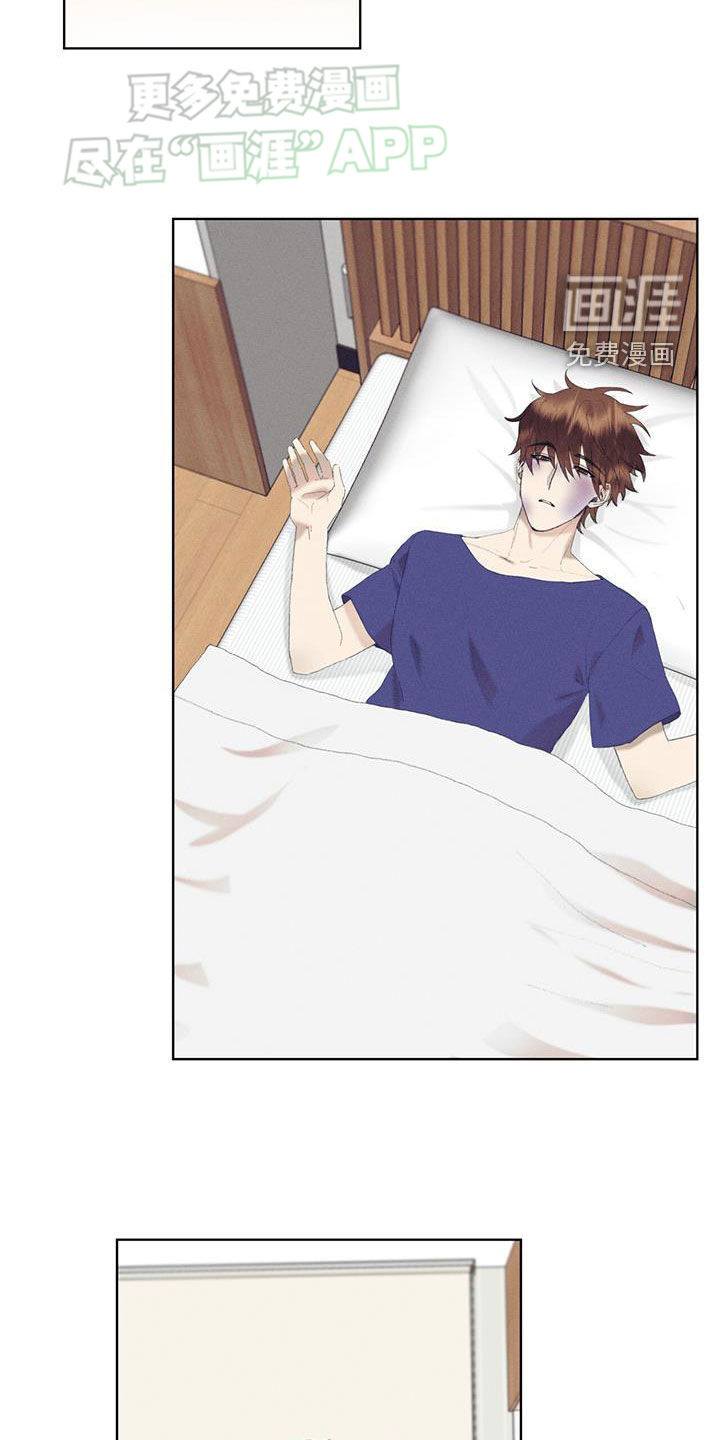 掩埋罪孽第24话图