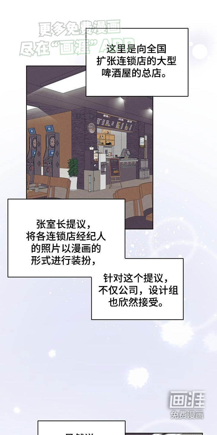 掩埋罪孽第25话图