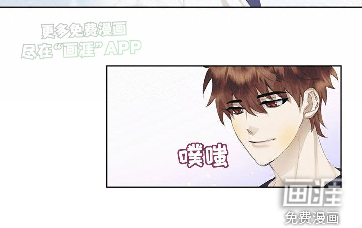掩埋罪孽第26话图