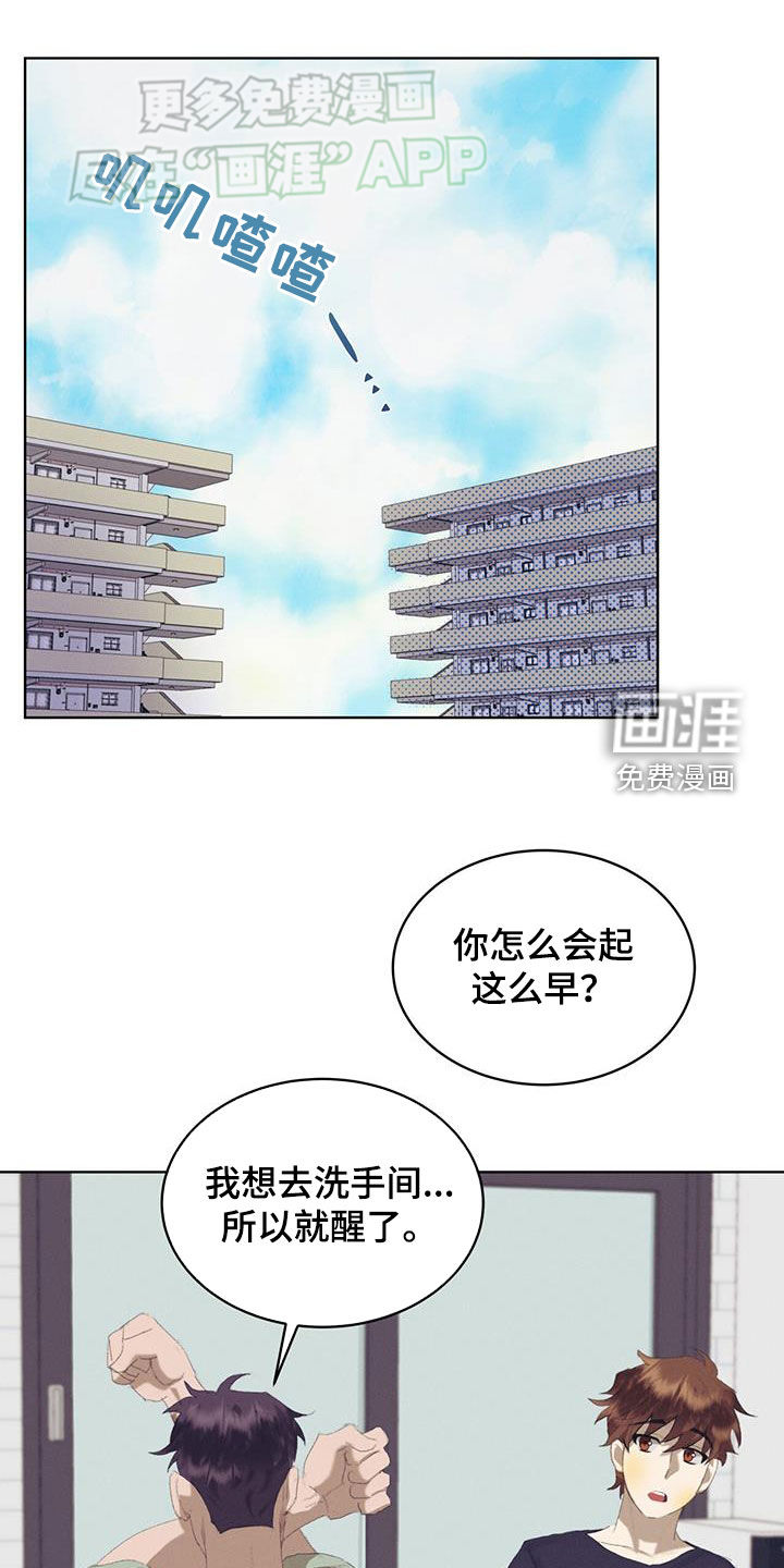 掩埋罪孽第27话图