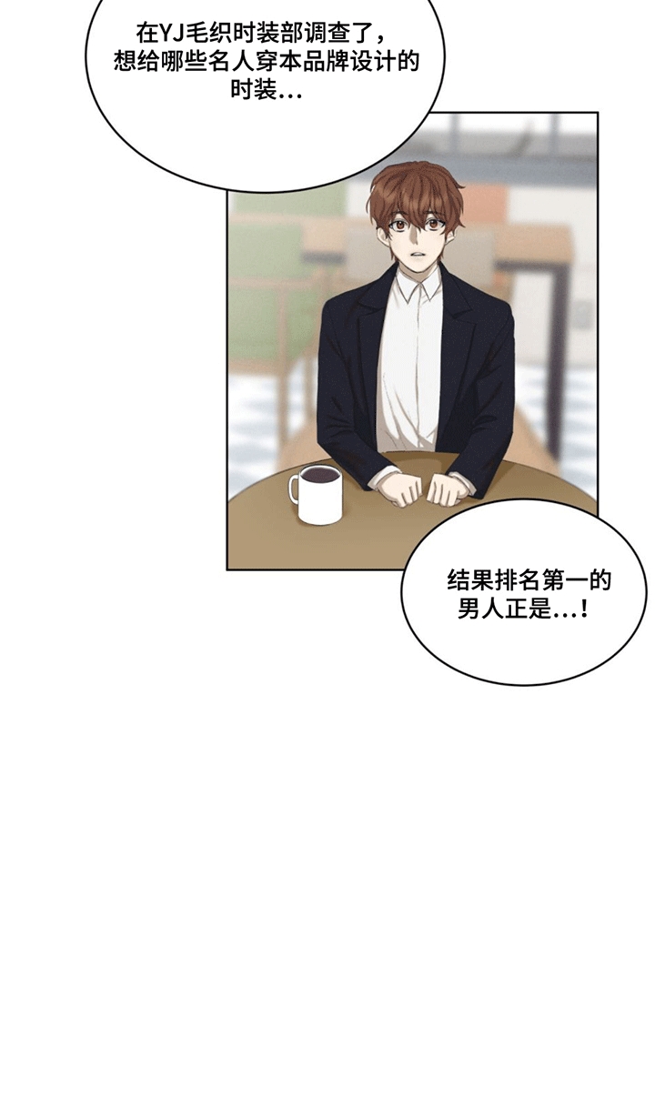掩埋罪孽第3话图