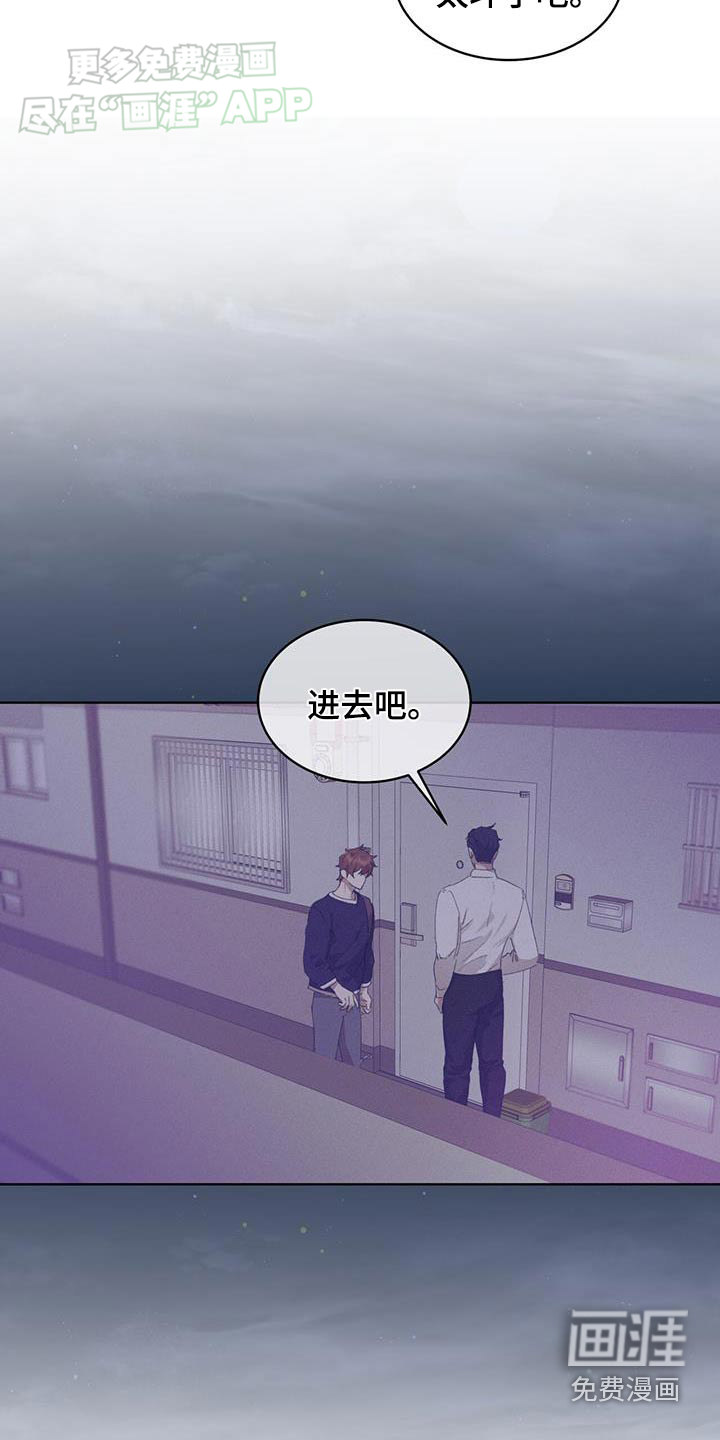 掩埋罪孽第31话图