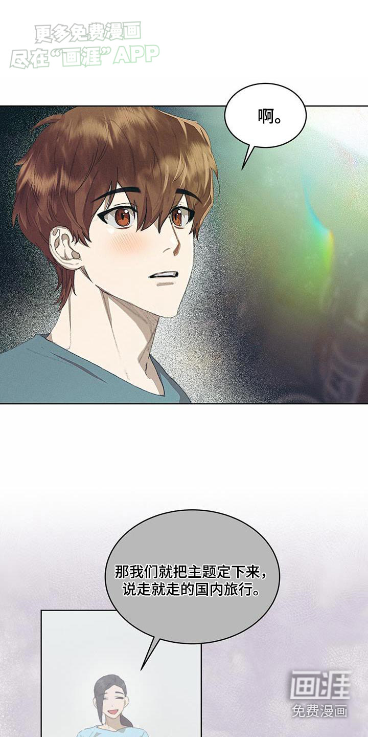 掩埋罪孽第32话图