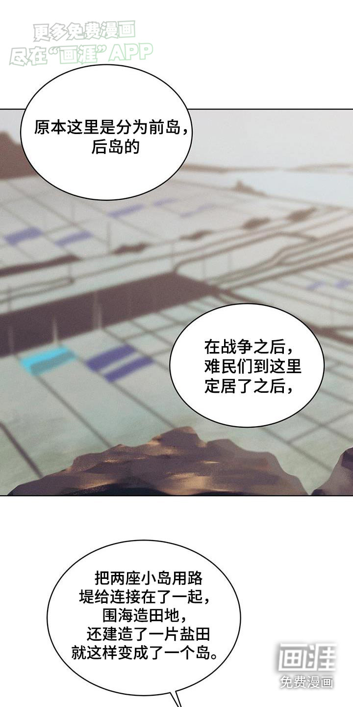 掩埋罪孽第34话图