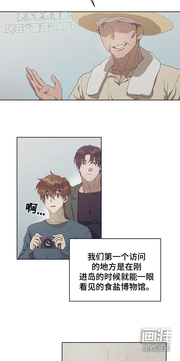 掩埋罪孽第34话图