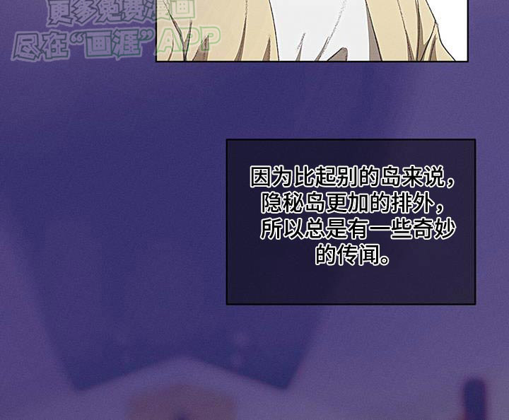 掩埋罪孽第35话图