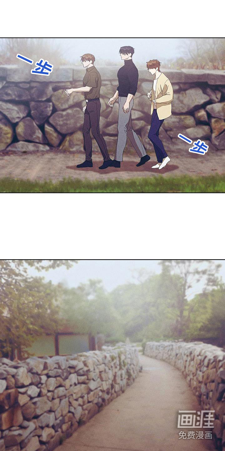 掩埋罪孽第36话图