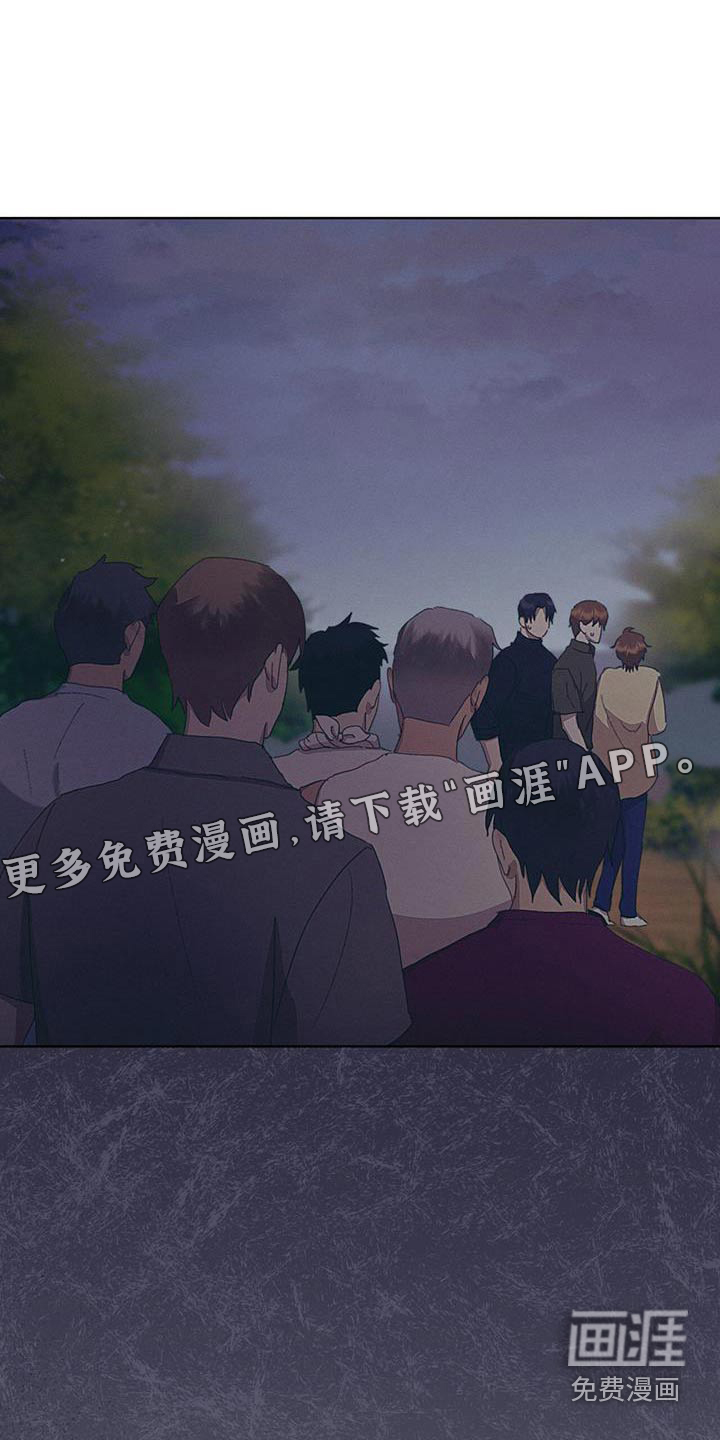 掩埋罪孽第39话图