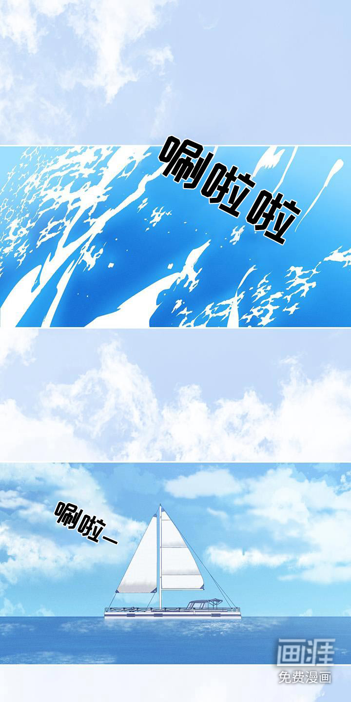 掩埋罪孽第42话图