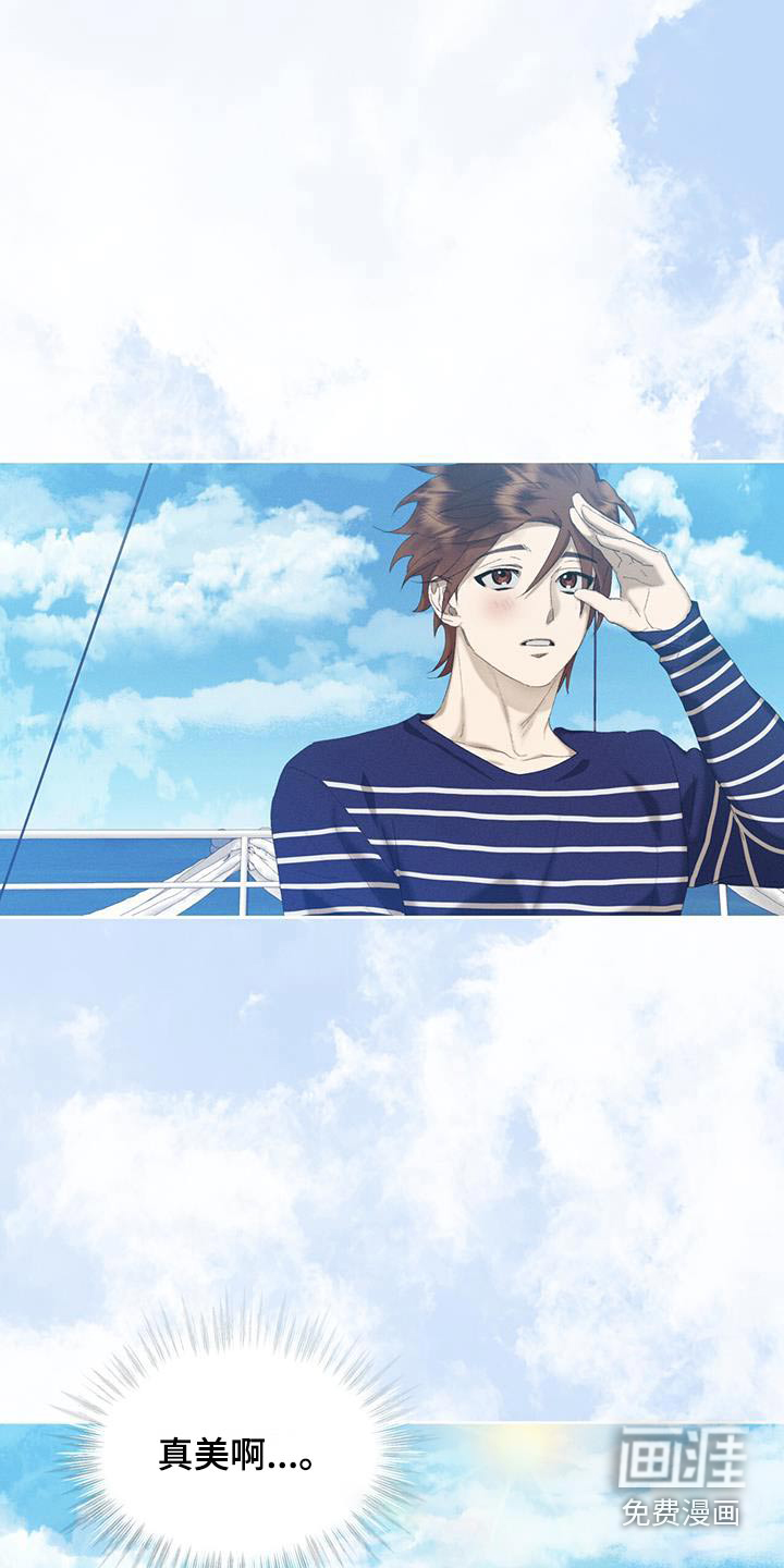 掩埋罪孽第42话图