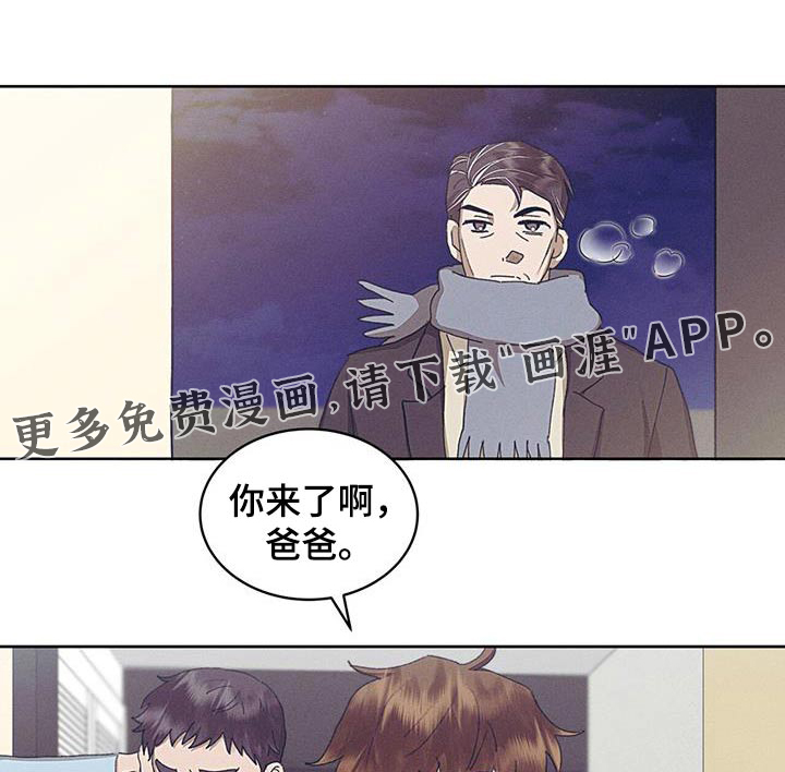 掩埋罪孽第48话图