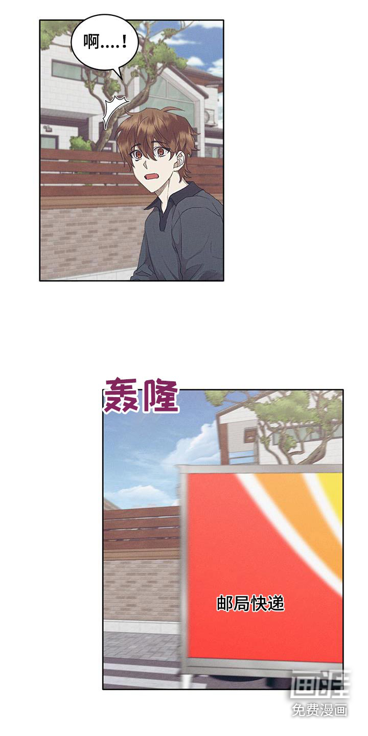 掩埋罪孽第49话图