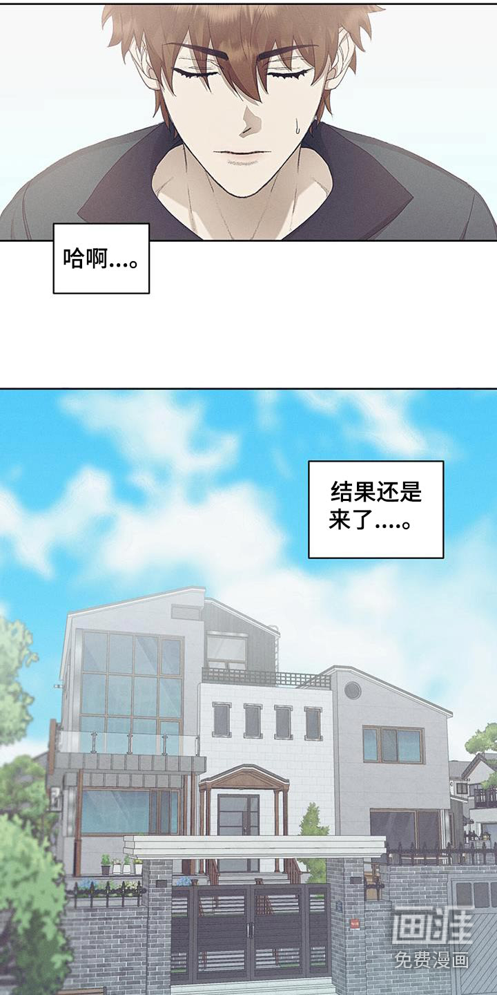 掩埋罪孽第49话图