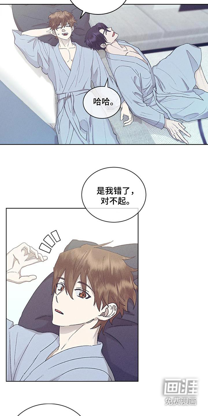 掩埋罪孽第50话图