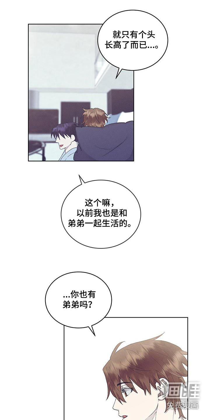 掩埋罪孽第50话图