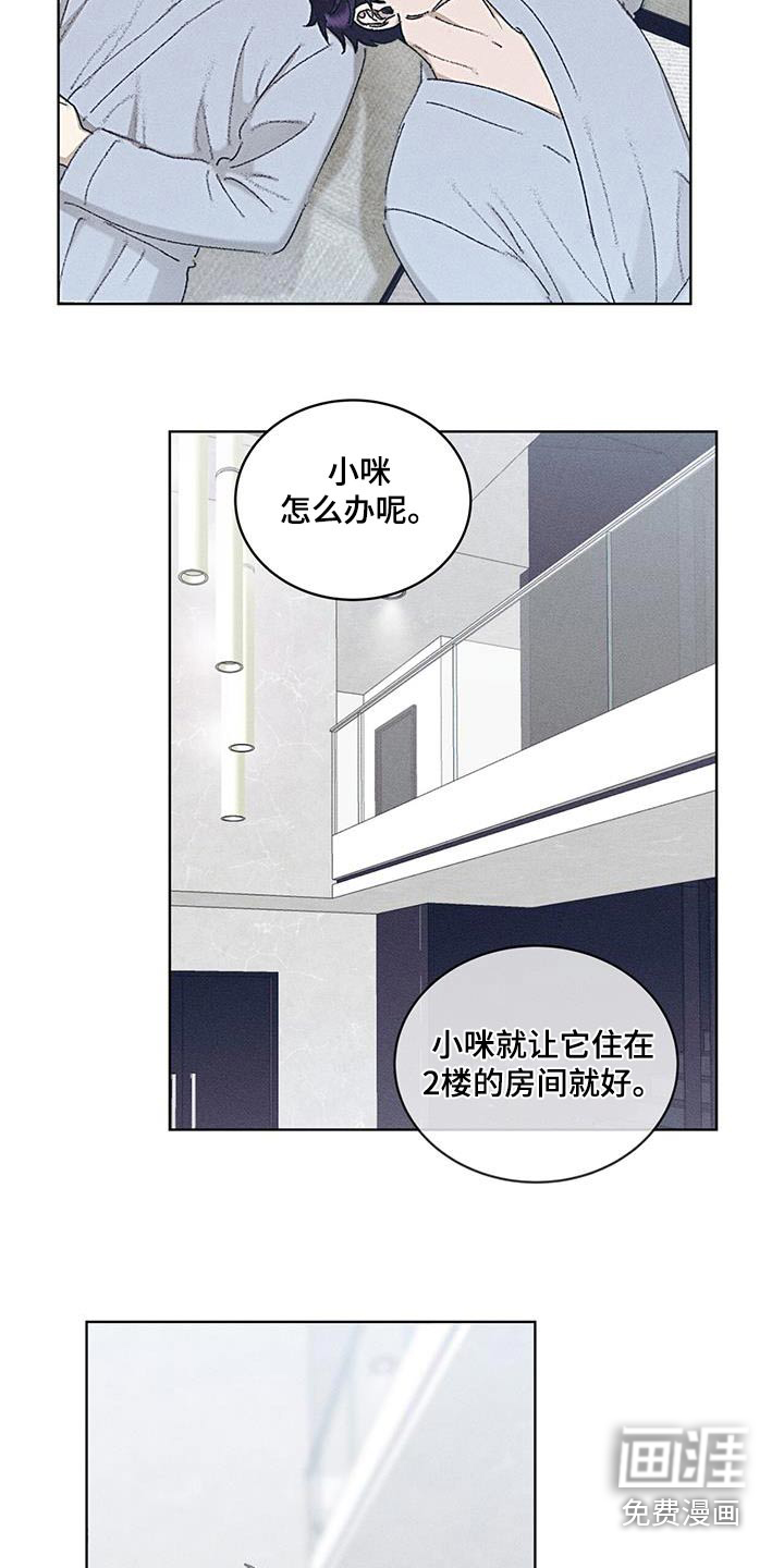 掩埋罪孽第50话图