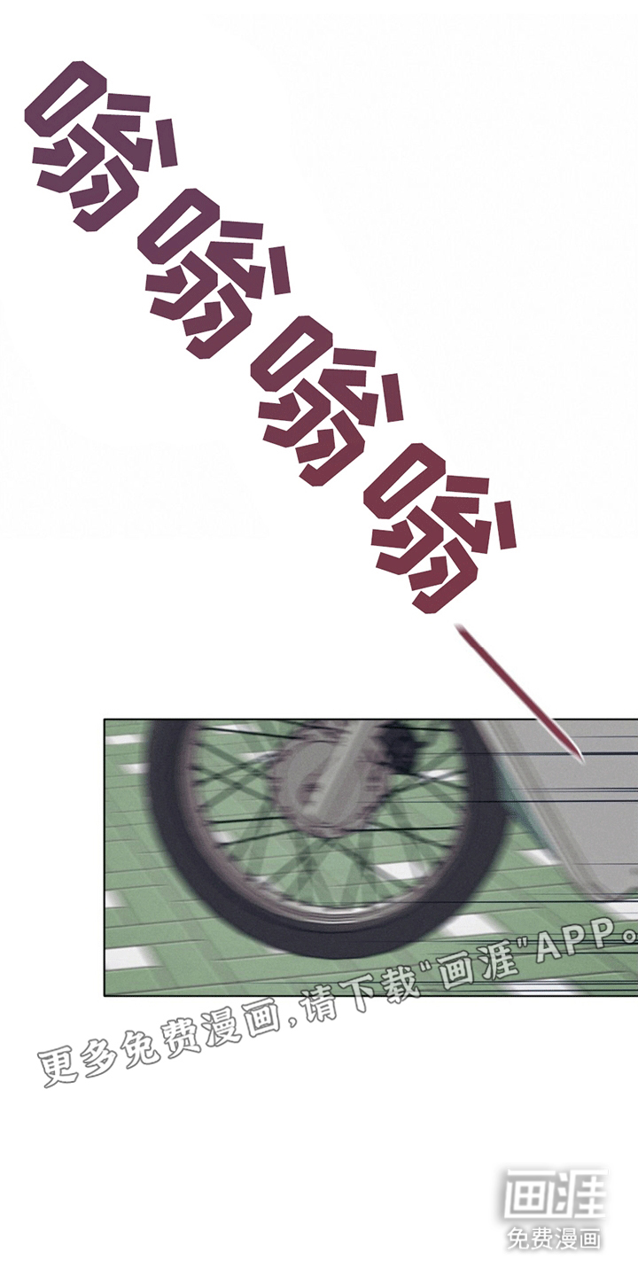 掩埋罪孽第8话图