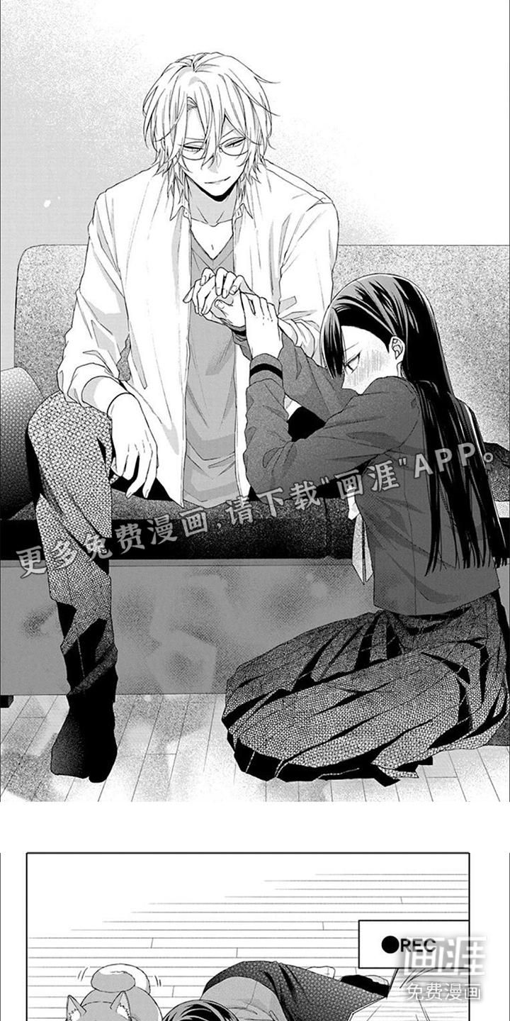 永远的依靠第12话图