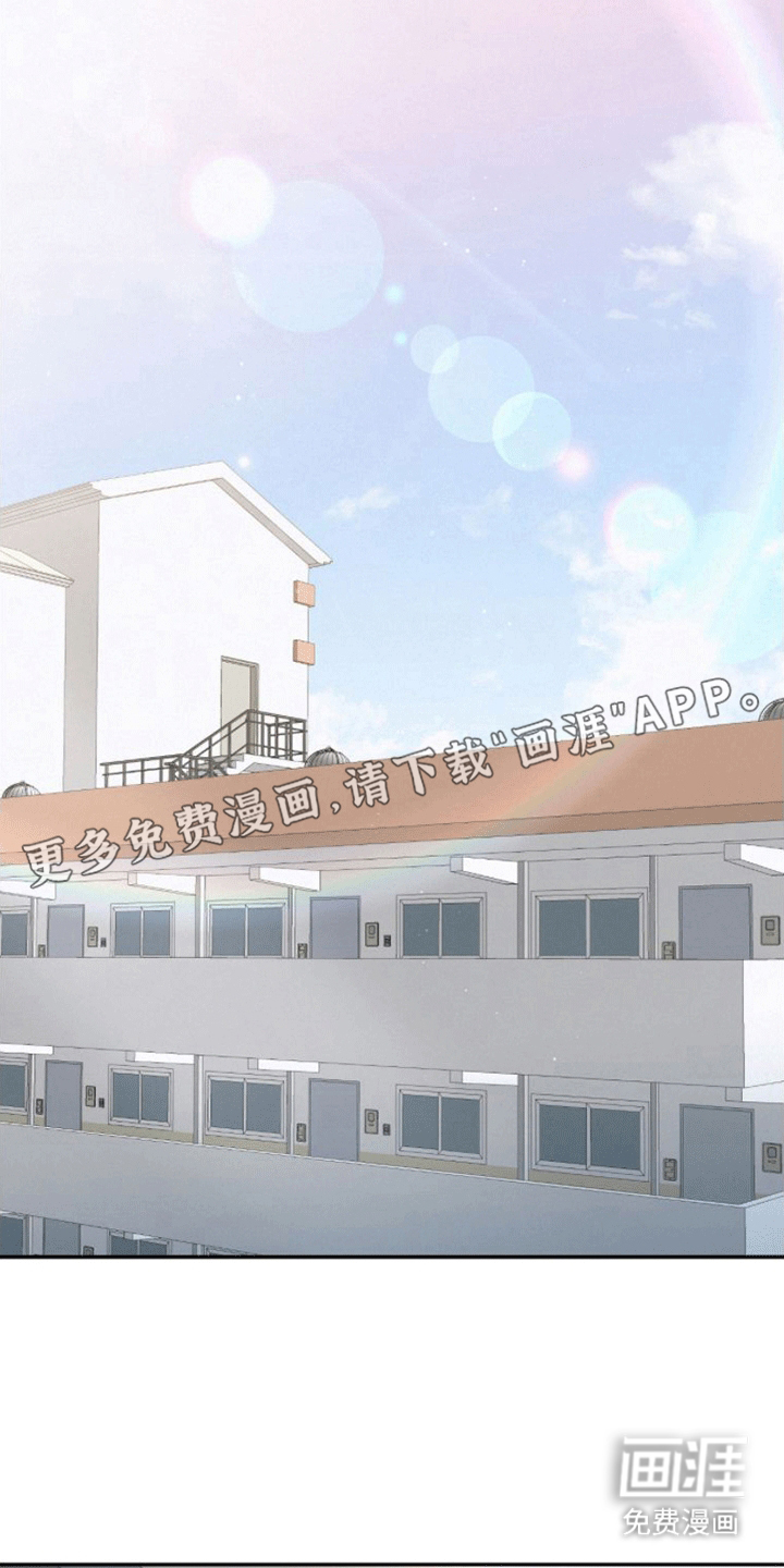 英雄想死第11话图