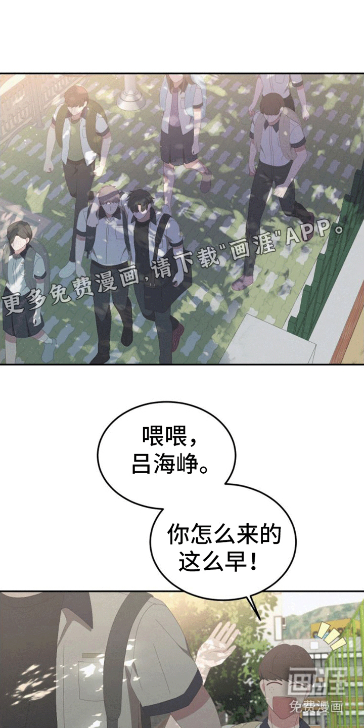 英雄想死第12话图