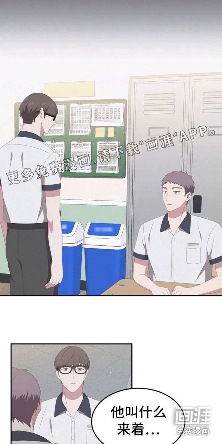 英雄想死第13话图