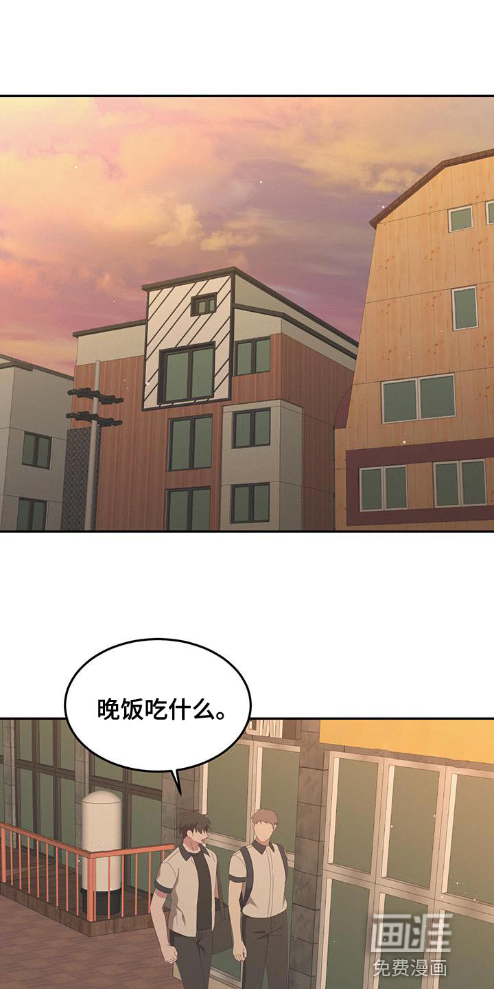 英雄想死第15话图