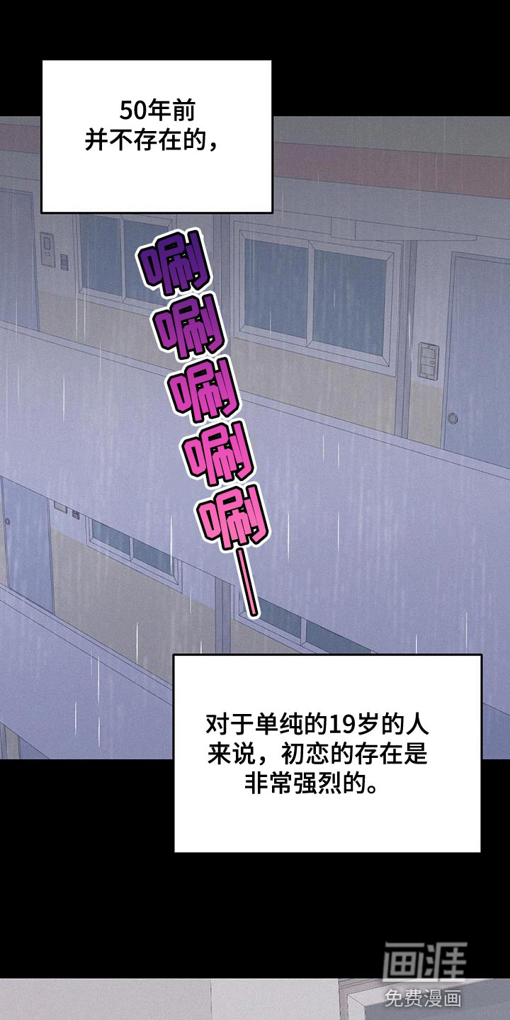 英雄想死第16话图