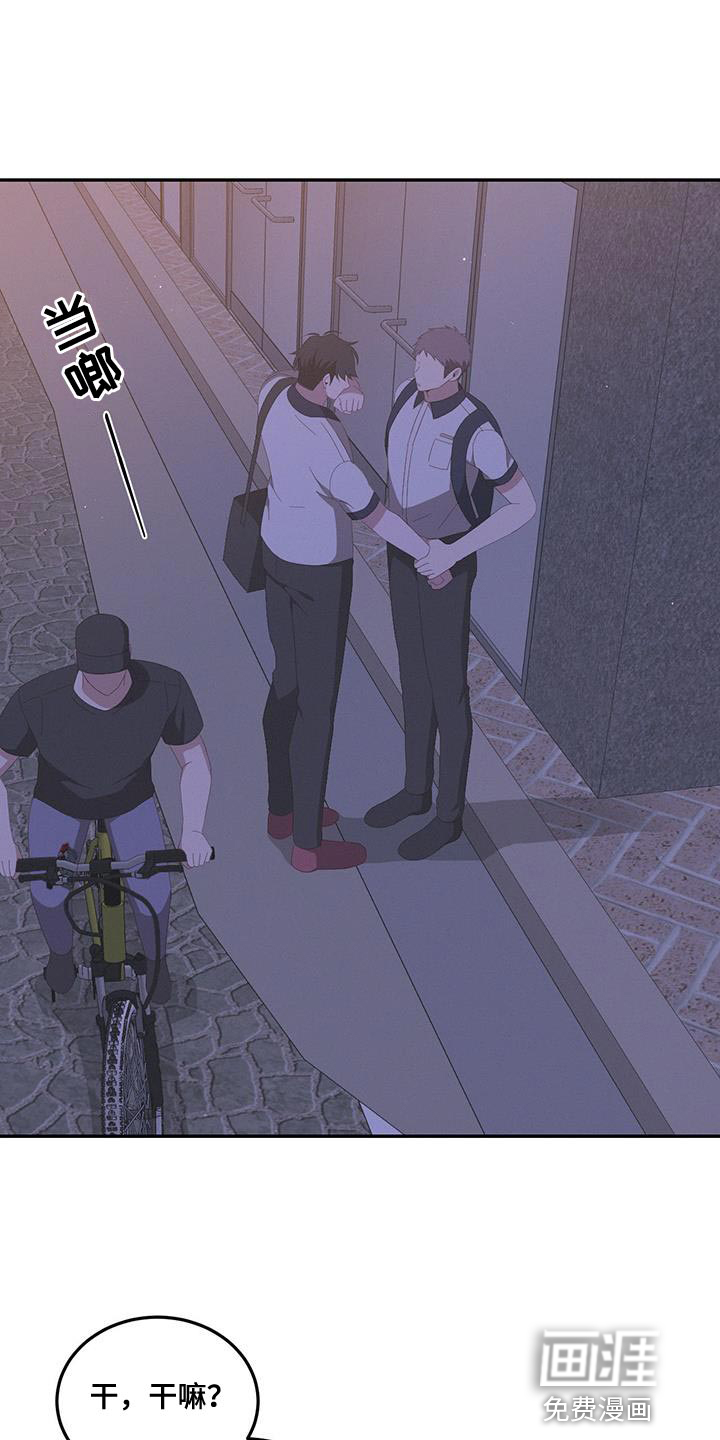 英雄想死第17话图