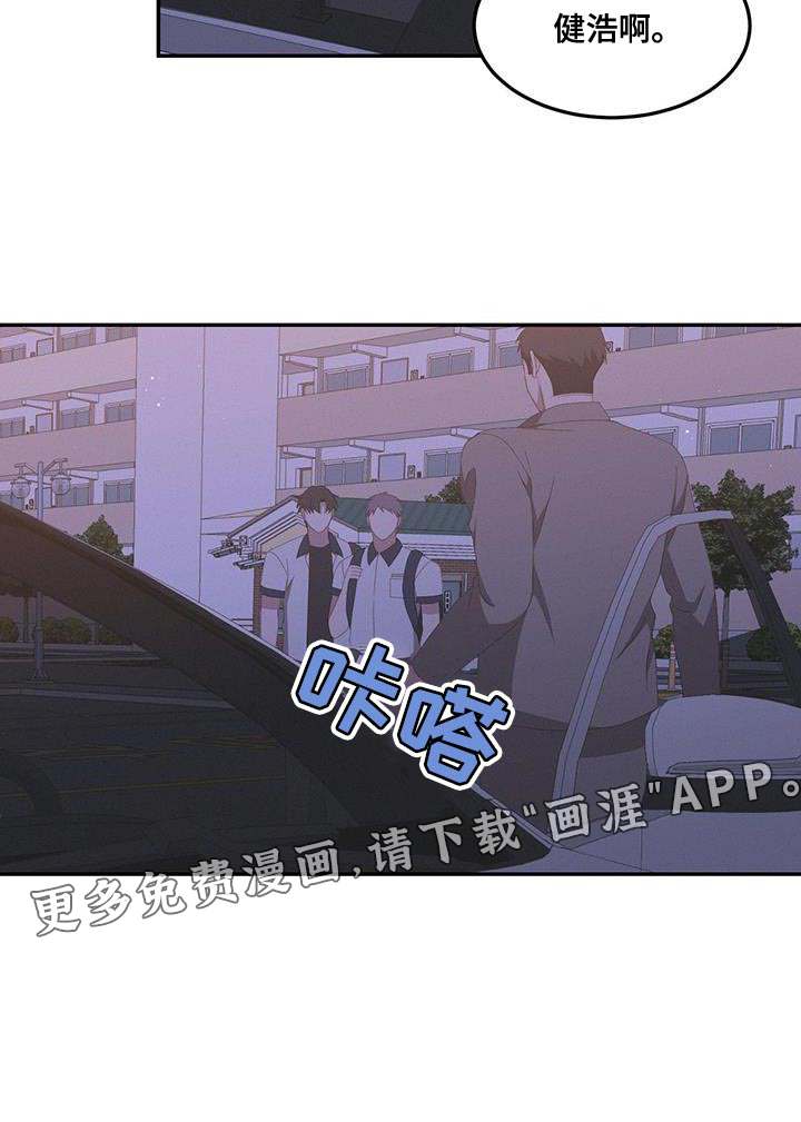 英雄想死第17话图