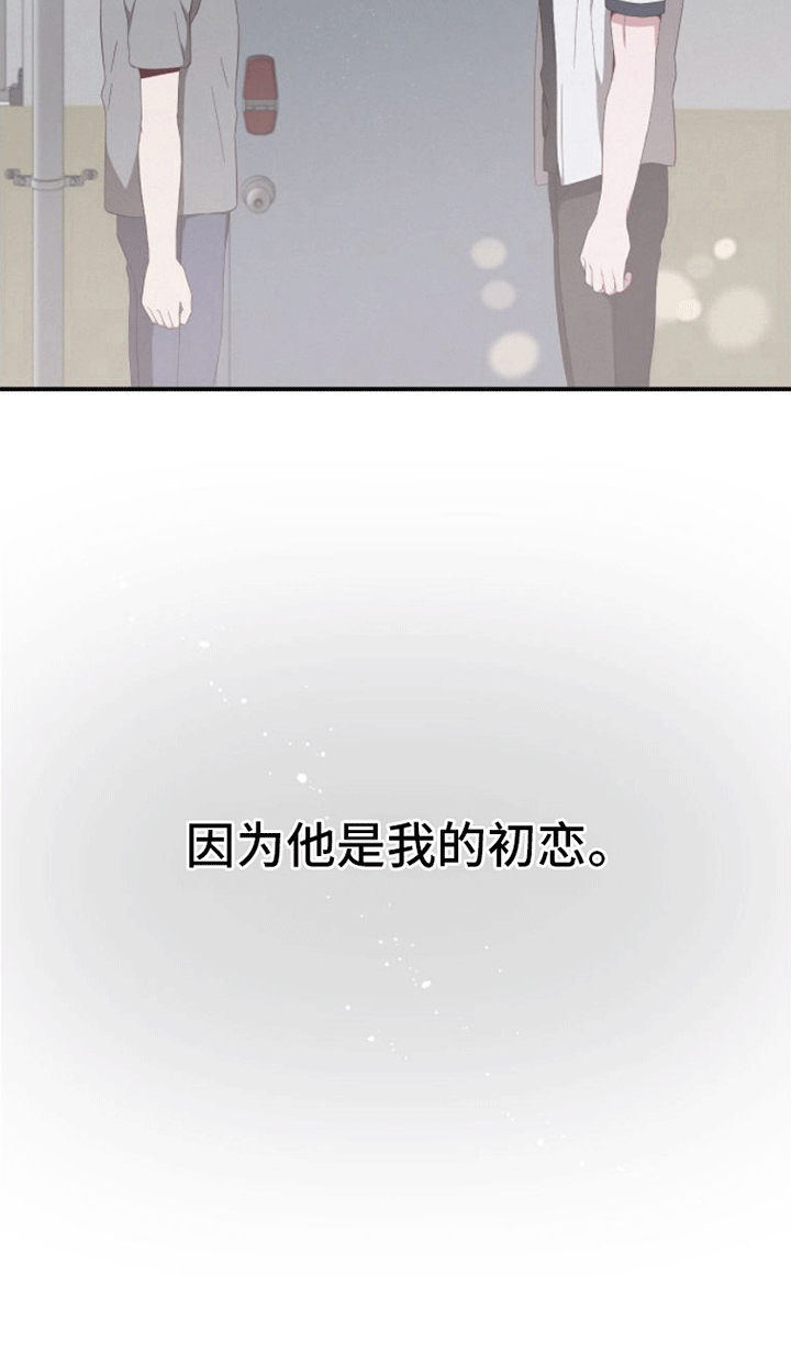 英雄想死第2话图