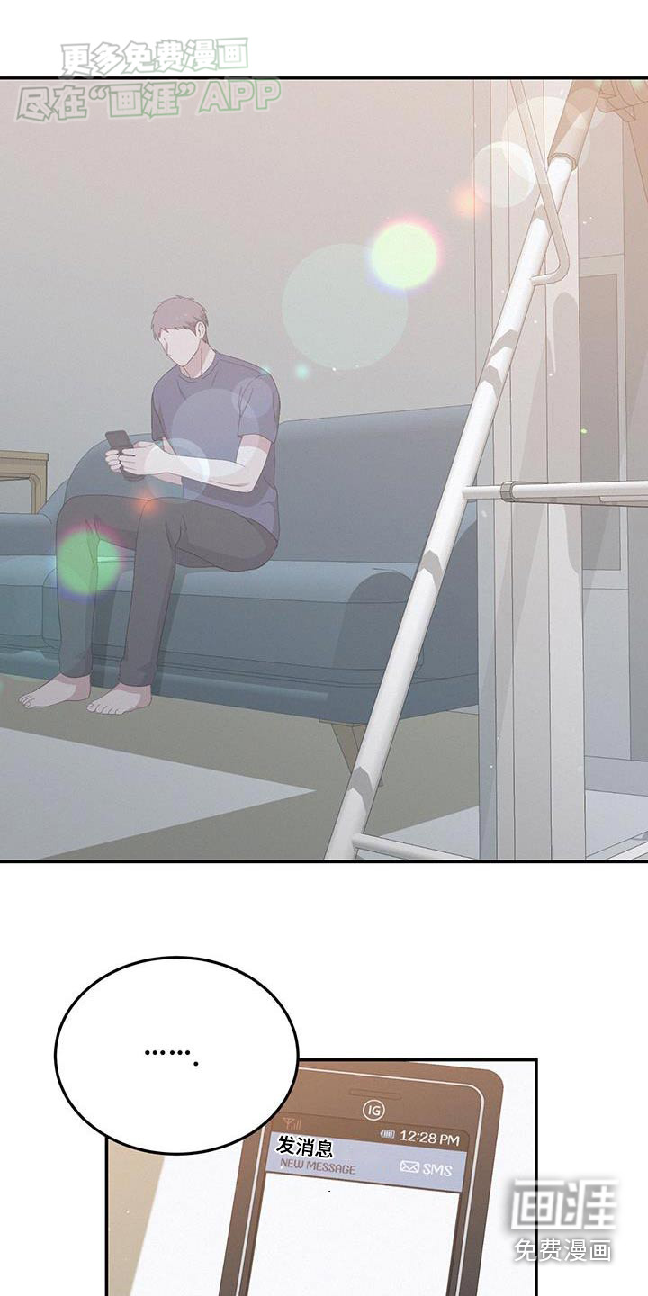 英雄想死第21话图