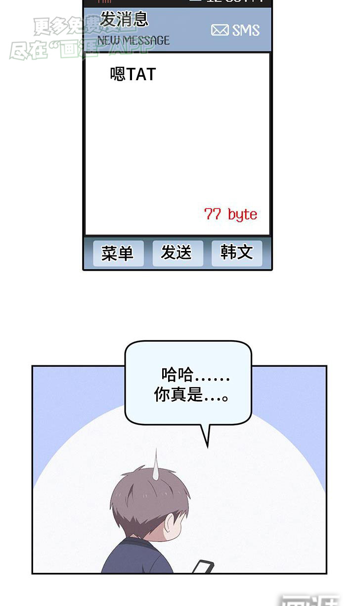 英雄想死第21话图