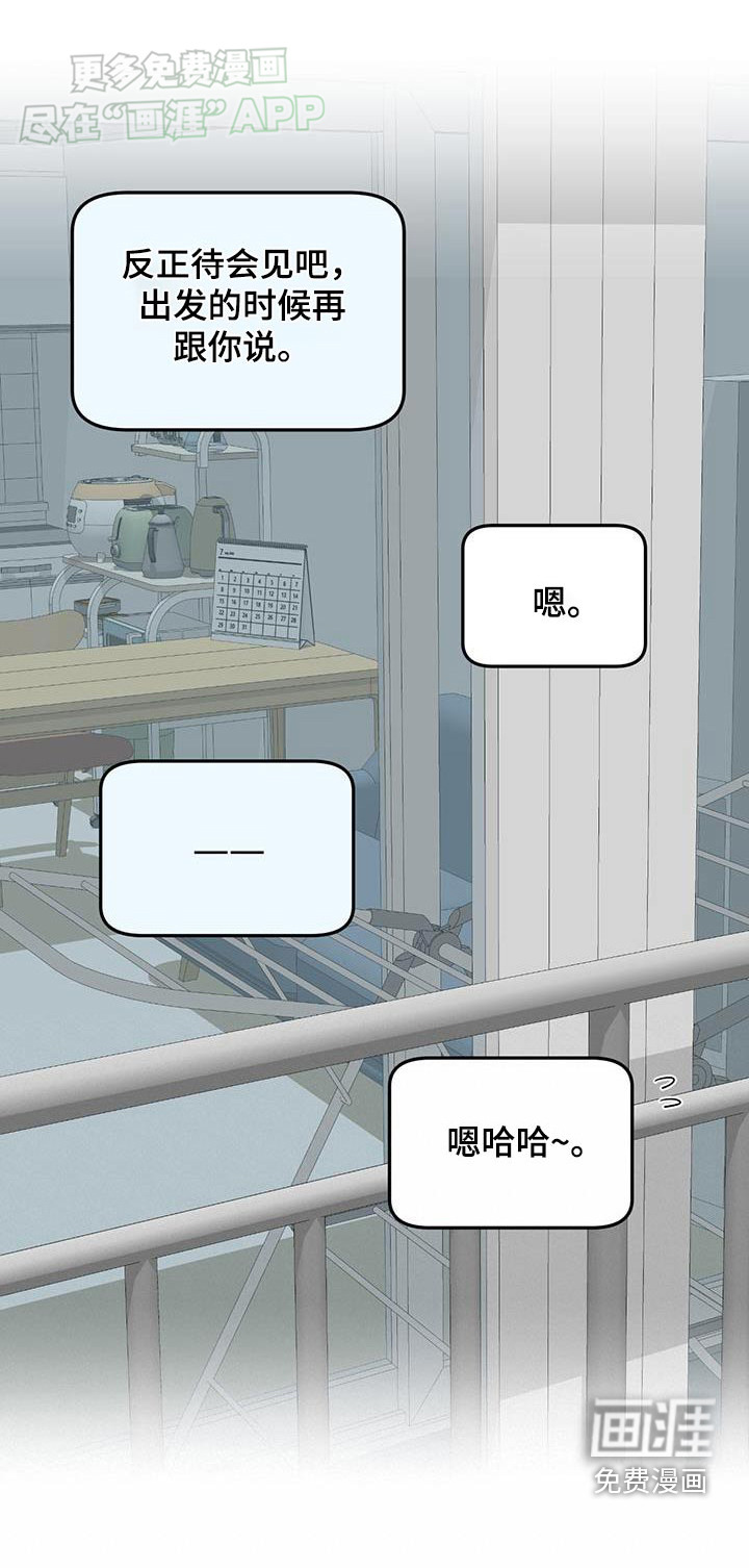 英雄想死第22话图