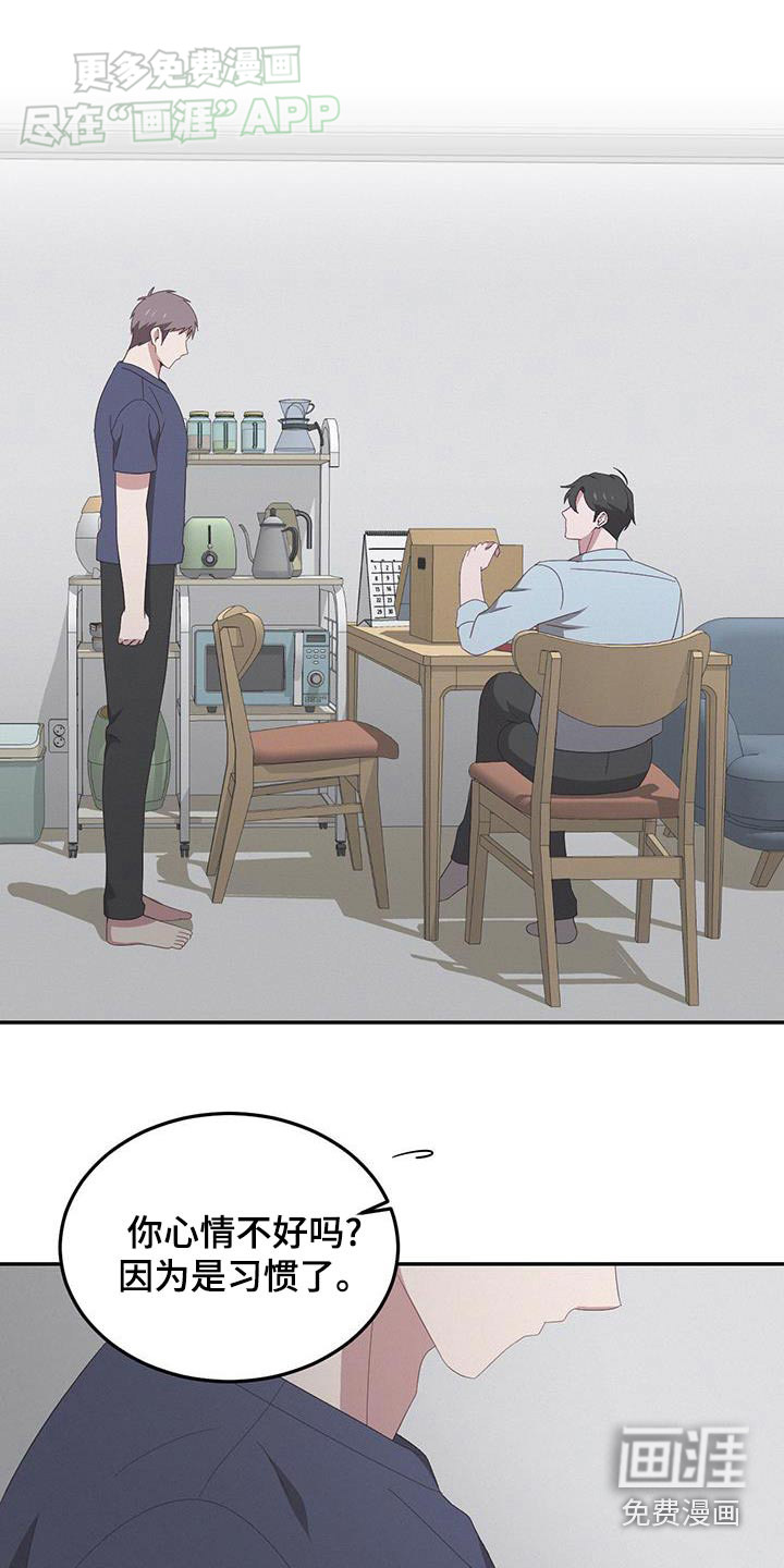 英雄想死第23话图