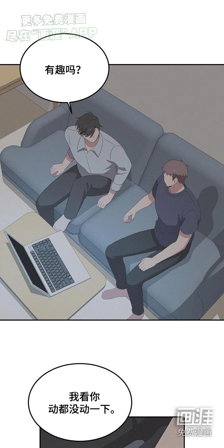 英雄想死第25话图