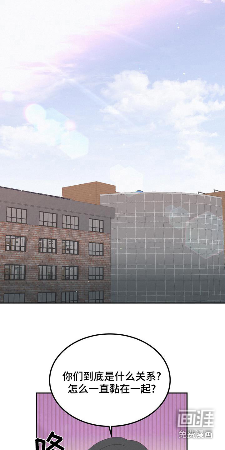 英雄想死第27话图