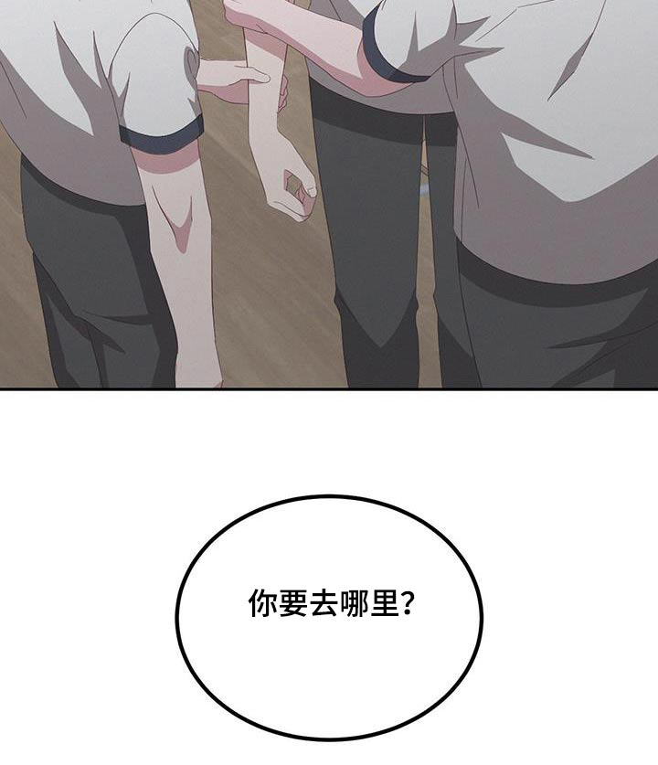 英雄想死第28话图