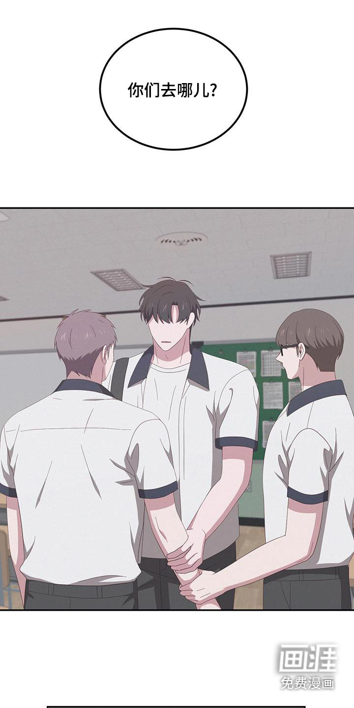 英雄想死第29话图