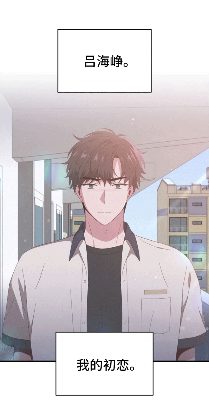 英雄想死第3话图