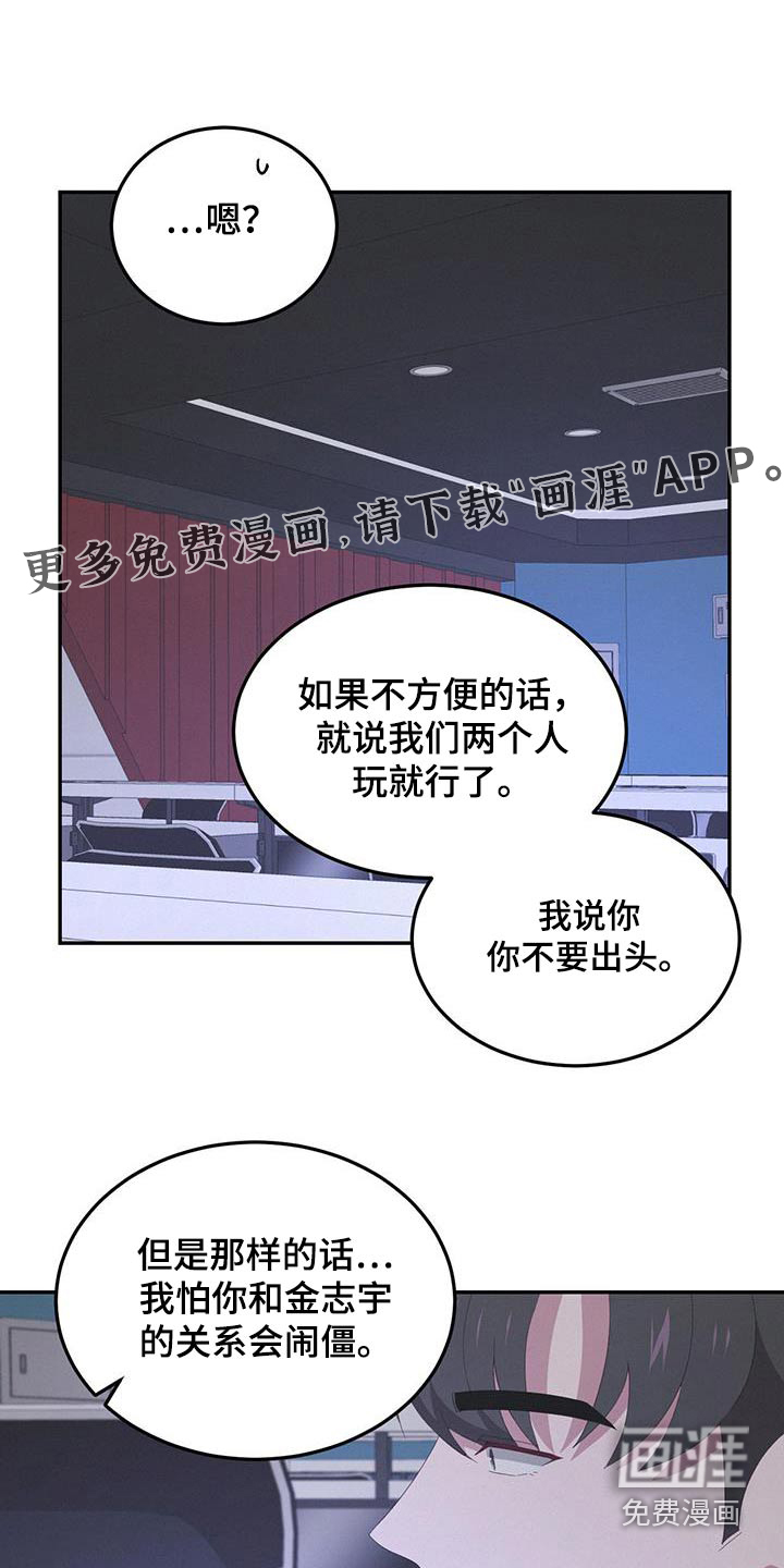 英雄想死第30话图