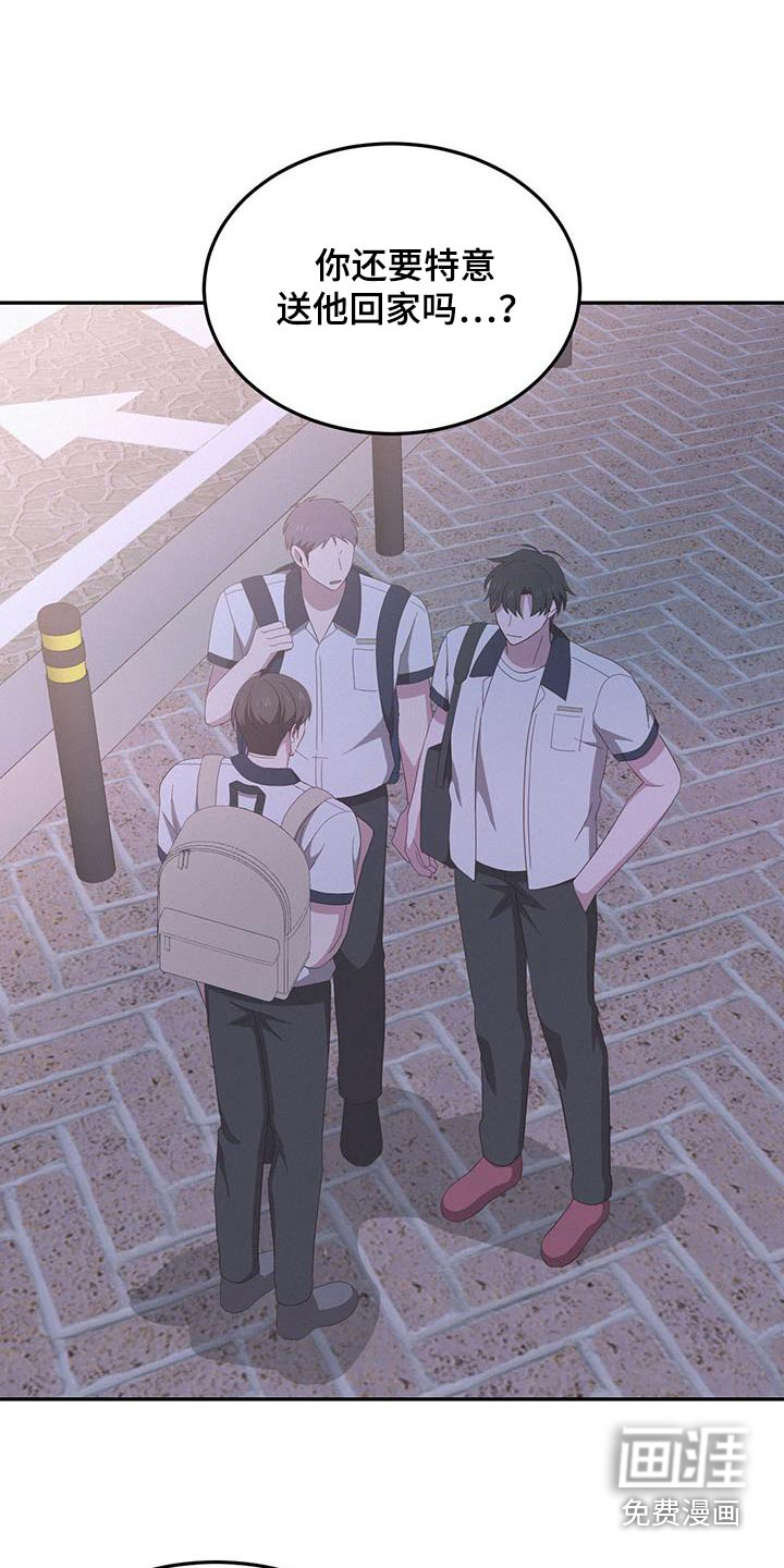 英雄想死第31话图