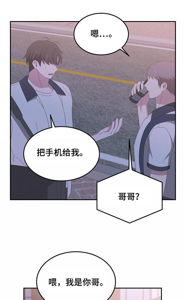 英雄想死第32话图