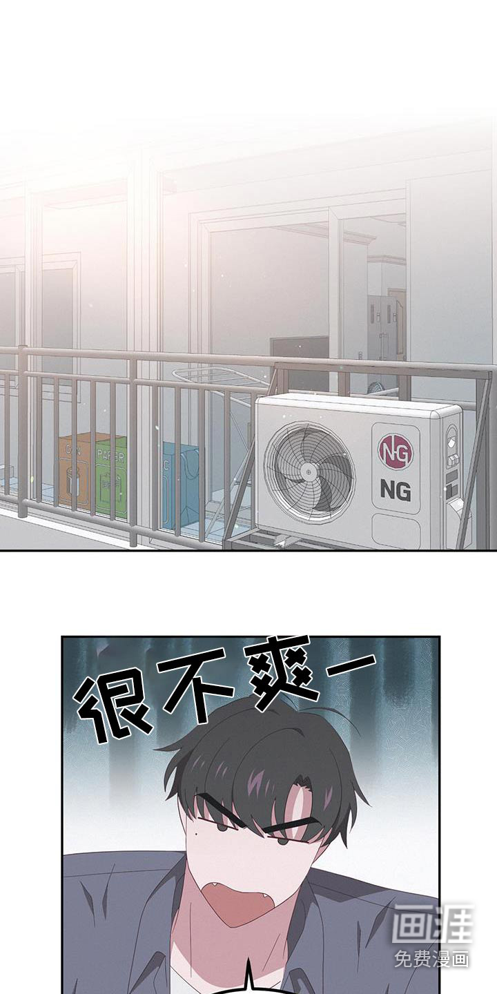 英雄想死第33话图